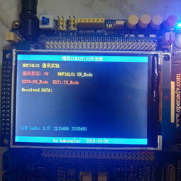 基于STM32與STM8的NRF24L01無(wú)線通信實(shí)驗(yàn)結(jié)項(xiàng)報(bào)告——以廣受歡迎的專(zhuān)業(yè)電子論壇為平臺(tái)